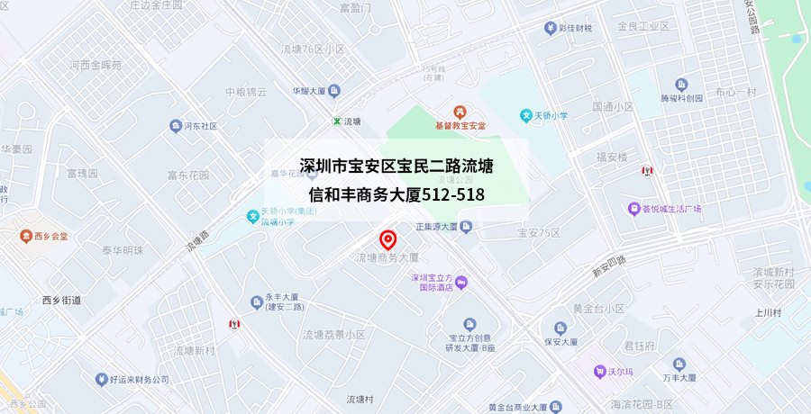 深圳总公司