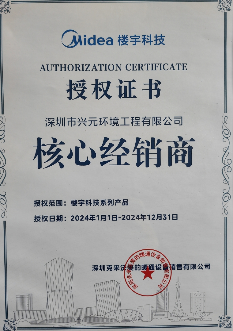  ISO认证